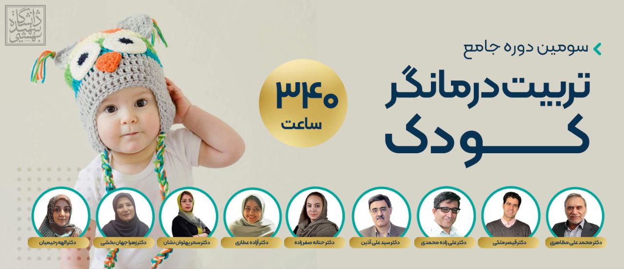 کودک