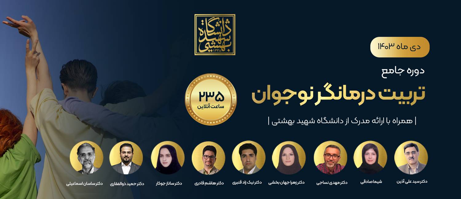 بنر بزرگ سایت نوجوان